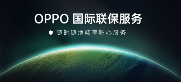 國(guó)產(chǎn)手機(jī)品牌出海又迎來(lái)好消息！OPPO印尼團(tuán)隊(duì)服務(wù)斬獲5項(xiàng)大獎(jiǎng)