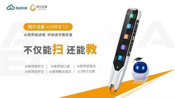 新年給孩子的最好禮物是什么？阿爾法蛋的答案讓大家沒(méi)想到