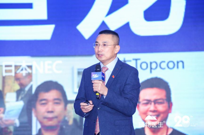 植物醫(yī)生鉆石年會圓滿舉辦，2022新起點新征程