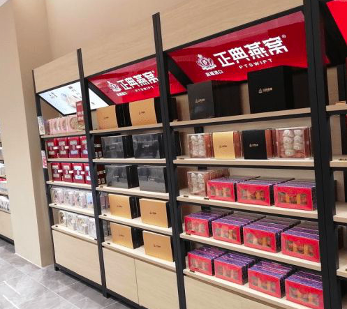 海南免稅店燕窩正典燕窩嚴(yán)守產(chǎn)品品質(zhì)，滿足消費(fèi)者養(yǎng)生需求