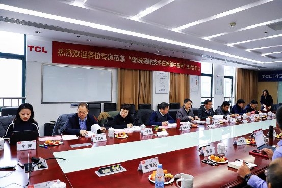 重新定義磁場(chǎng)保鮮，TCL“敢為不凡”首創(chuàng)分子保鮮科技