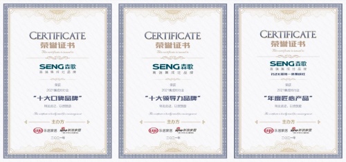 集成灶十大名牌排行榜選購(gòu)指南，2022把專業(yè)品質(zhì)集成灶帶回家