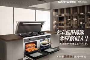 集成灶十大名牌排行榜選購(gòu)指南，2022把專業(yè)品質(zhì)集成灶帶回家