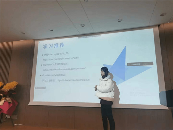 HarmonyOS應用開發(fā)人才培養(yǎng)論壇在武漢圓滿落幕