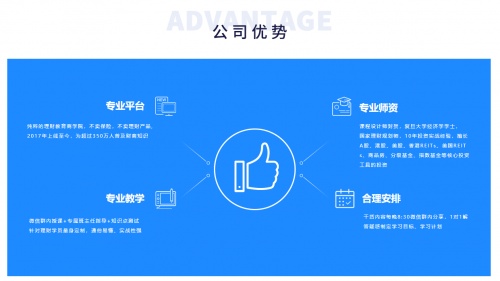 化“?！睘椤皺C” 微淼用實際行動交出滿意答卷