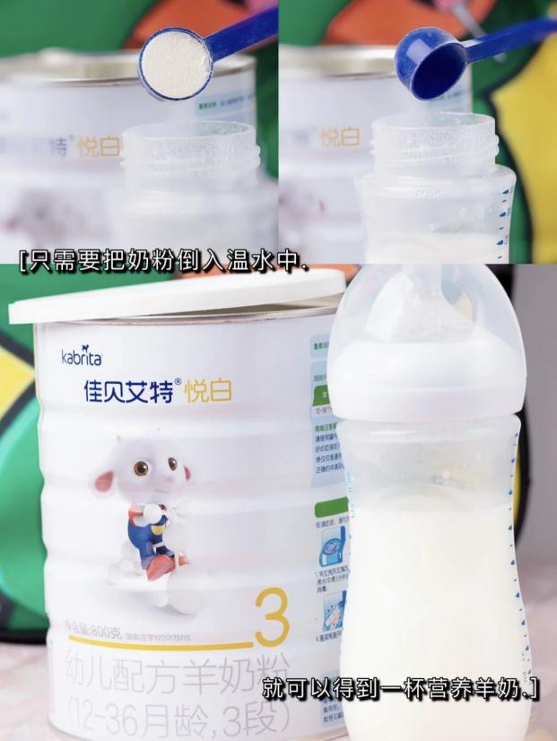 喝羊奶有什么好處？逐點(diǎn)分析為你尋找答案