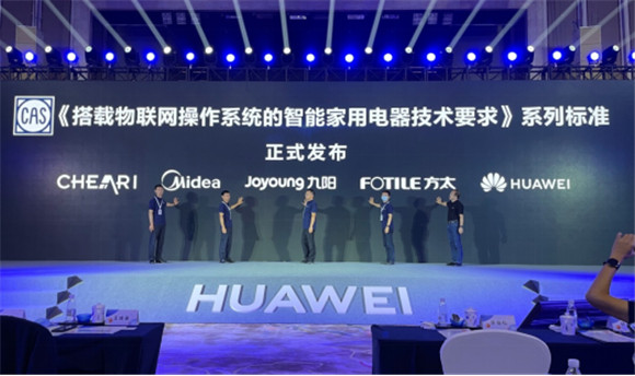 蟬聯(lián)廚電行業(yè)第一！方太上榜2021全球智慧家庭發(fā)明專利TOP20