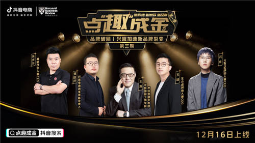 《2022抖音電商新品牌成長(zhǎng)報(bào)告》發(fā)布：新品牌交易規(guī)模月均環(huán)比增速超24%