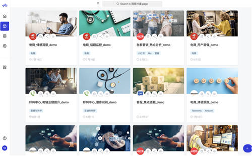 斯圖飛騰Stratifyd榮登「2021大數(shù)據(jù)產(chǎn)業(yè)創(chuàng)新服務產(chǎn)品」榜單