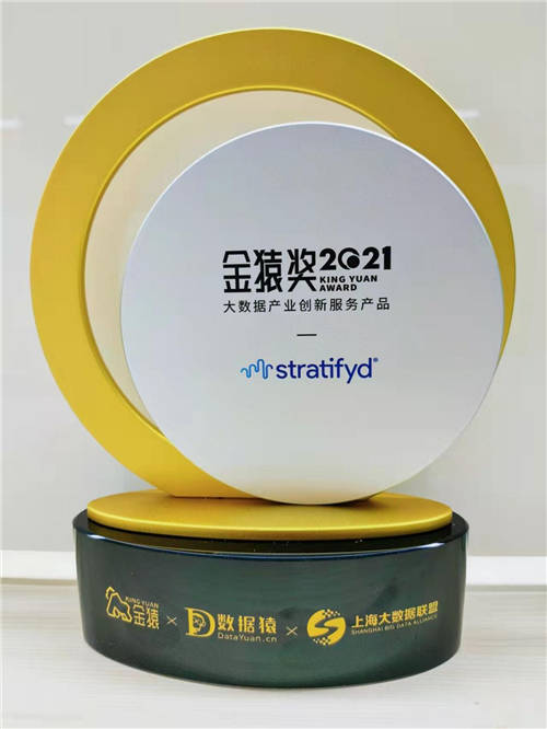 斯圖飛騰Stratifyd榮登「2021大數(shù)據(jù)產(chǎn)業(yè)創(chuàng)新服務產(chǎn)品」榜單