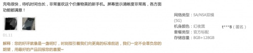 榮耀X30獲“2021年度最受消費(fèi)者喜愛(ài)手機(jī)”獎(jiǎng)，新年換機(jī)就選它！