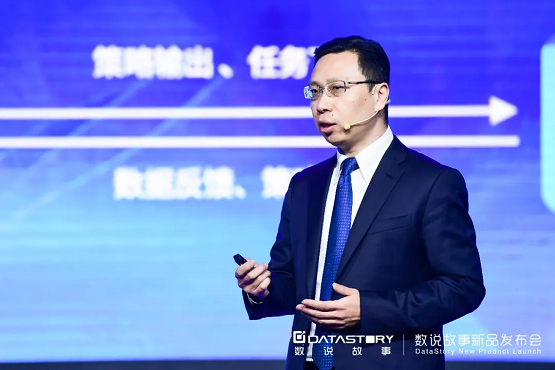 2022從“新”出發(fā)，數說故事新品發(fā)布會，煥新啟航！