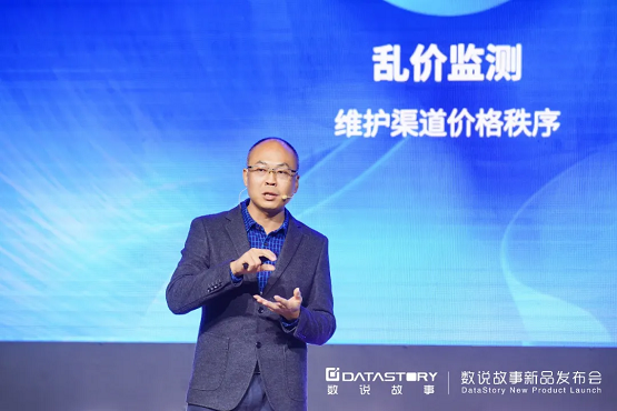 2022從“新”出發(fā)，數說故事新品發(fā)布會，煥新啟航！
