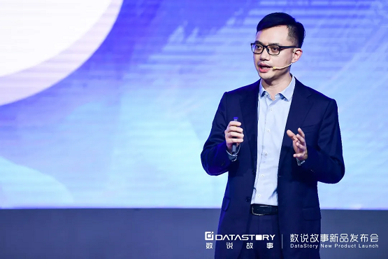 2022從“新”出發(fā)，數說故事新品發(fā)布會，煥新啟航！