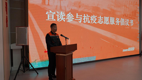 貨拉拉成立深圳抗疫志愿者服務(wù)隊，倡議平臺司機參與疫情防控志愿服務(wù)