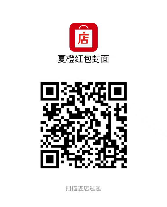 2022新春微信紅包封面序列號免費領取入口？動態(tài)紅包封面怎么設置
