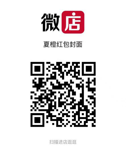2022新春微信紅包封面序列號免費領取入口？動態(tài)紅包封面怎么設置