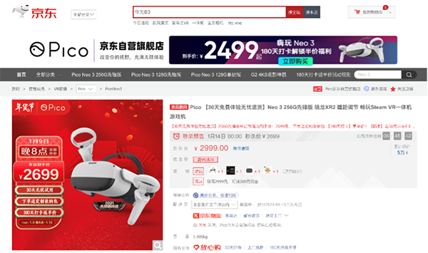 為什么年貨不能更實用點兒？京東電器年貨節(jié)“實用新年貨”了解一下