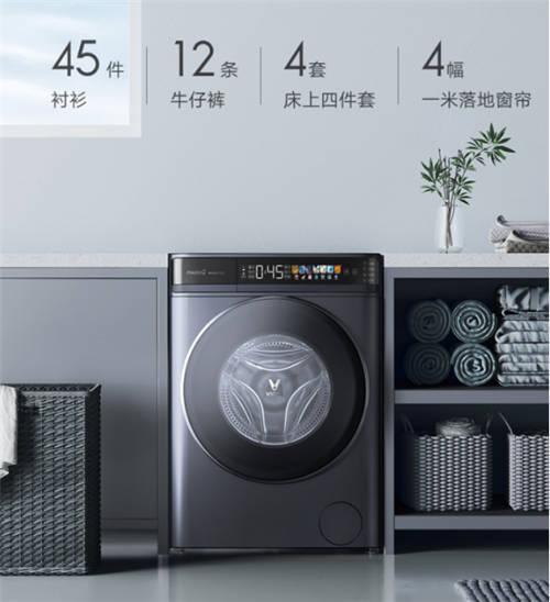 新春“洗事”多？莫煩！快讓云米洗衣機(jī)助你一“洗”之力