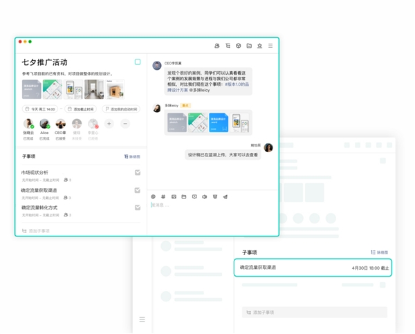 六個(gè)小技巧，幫你做好任務(wù)管理，打敗拖延癥！