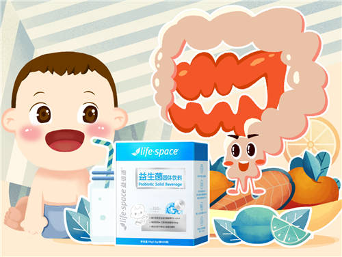 Lifespace益倍適益生菌有用嗎？靶向守護(hù)寶寶敏感腸道！