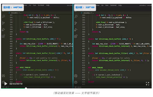 ZEGO即構(gòu)科技發(fā)布移動端實時超分辨率技術(shù)，迭代視覺新體驗