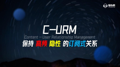 易有料CEO代洋受邀參加2022保險數(shù)字化領航年會，用內容賦能保險業(yè)的持續(xù)增長