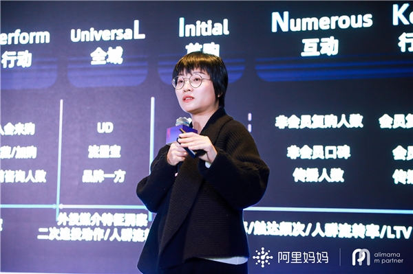 阿里媽媽達摩盤提出“全域數(shù)智經(jīng)營力解決方案”，推動數(shù)智生態(tài)共贏長期經(jīng)營