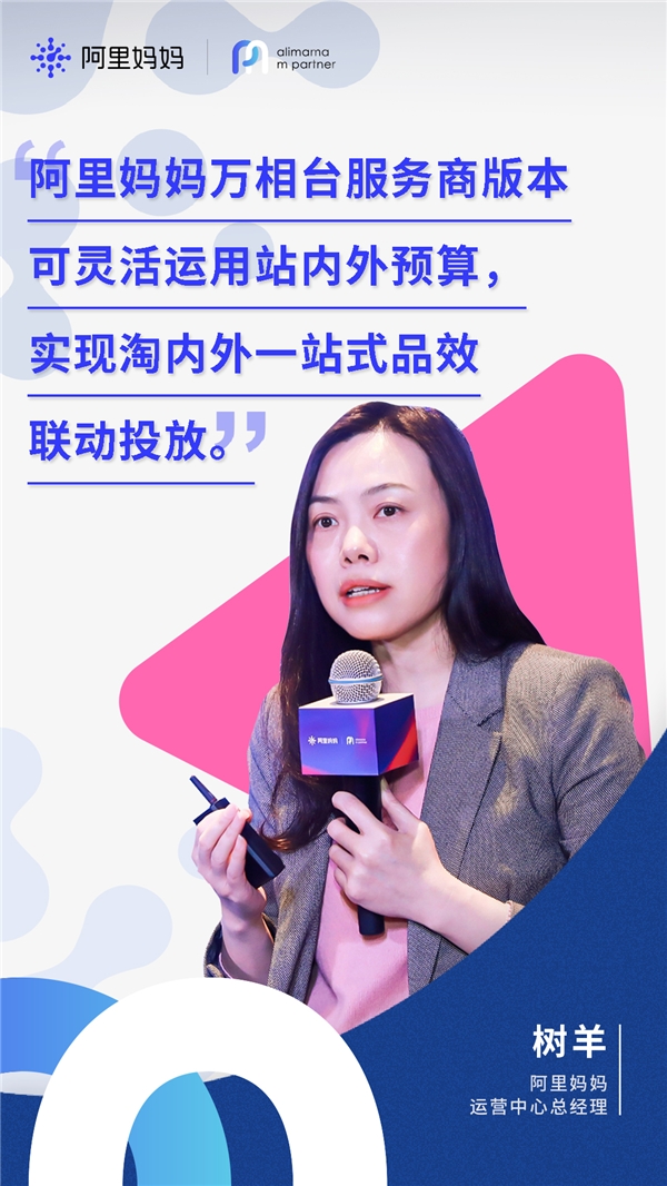 賢集論道｜m partner C位私享會 數(shù)智策略專場大咖觀點(diǎn)集錦