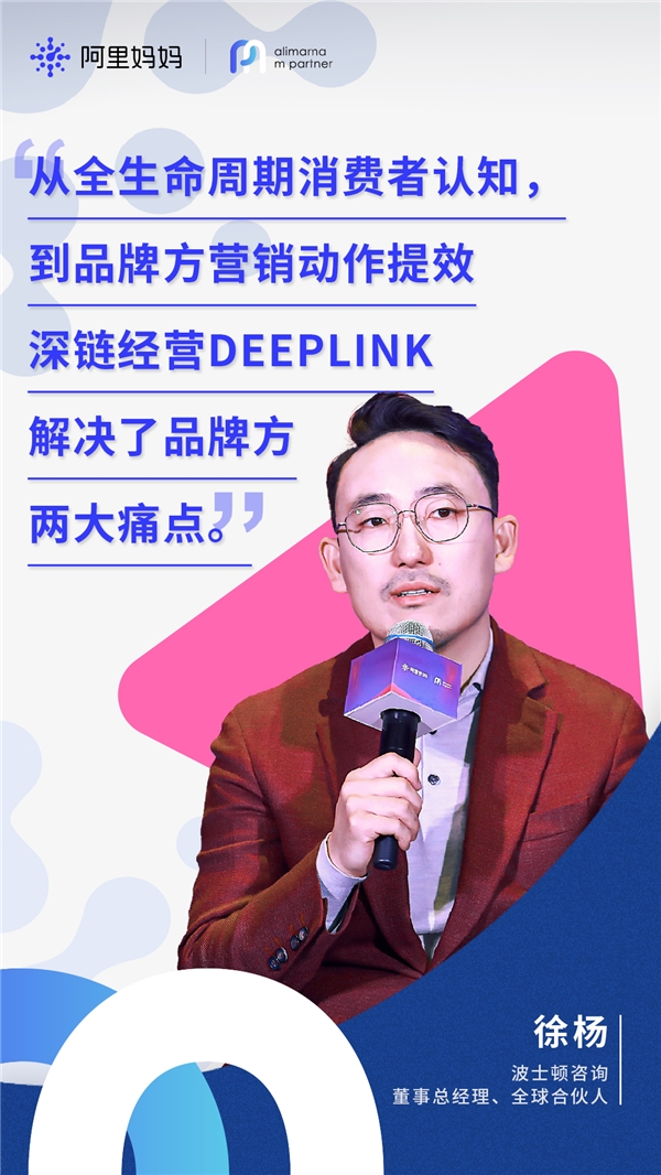 賢集論道｜m partner C位私享會 數(shù)智策略專場大咖觀點(diǎn)集錦
