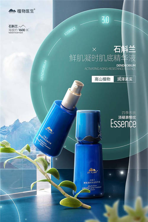 會員整體喜好度達97%！這款抗老精華為何能做到如此？