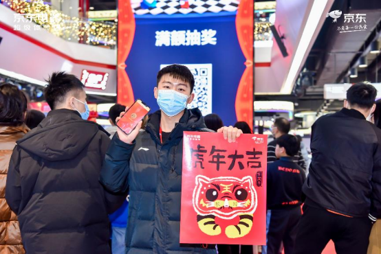 合肥人尋找的年味在這里！京東超體年貨大街火爆開市