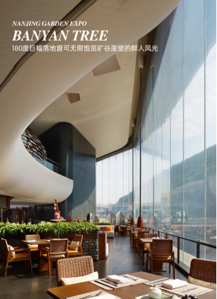 金螳螂精心打造南京園博園悅榕莊酒店，匠心品質(zhì)