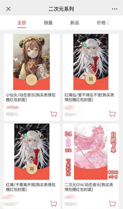 微信紅包封面序列號怎么領(lǐng)取 微信紅包封面序列號大全免費2022
