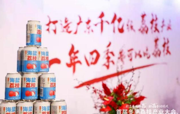 廣藥集團(tuán)李楚源公開(kāi)表態(tài)，時(shí)隔12年極有可能重返中超賽場(chǎng)