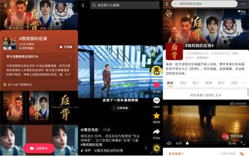 被人民網(wǎng)點(diǎn)贊的《后背》憑什么？