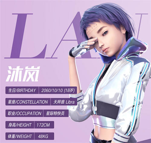 這個虛擬人有何不同？剛出道就被三星看中？