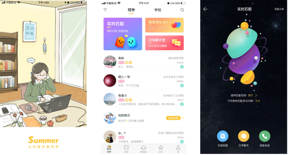 Discord模式等十大場景，環(huán)信帶你玩轉(zhuǎn)泛娛樂行業(yè)
