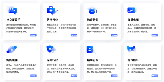 Discord模式等十大場景，環(huán)信帶你玩轉(zhuǎn)泛娛樂行業(yè)