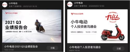 富途投資者關(guān)系：個人投資者走上C位，傳統(tǒng)IR如何數(shù)字化轉(zhuǎn)型？