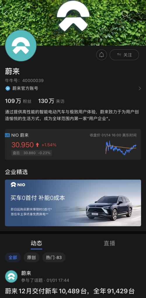 富途投資者關(guān)系：個人投資者走上C位，傳統(tǒng)IR如何數(shù)字化轉(zhuǎn)型？