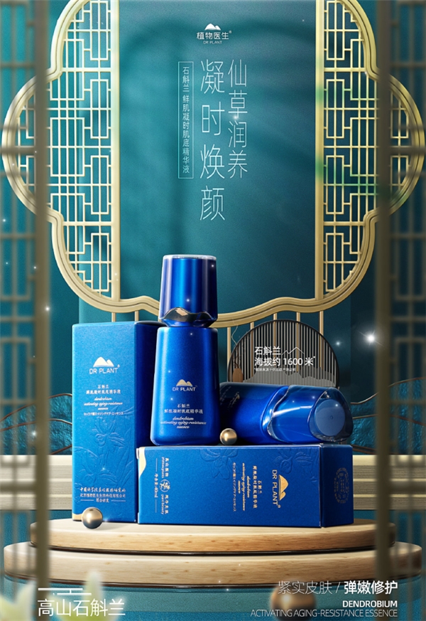 抗老精華合集：雅頓、蘭蔻、妮維雅、植物醫(yī)生、sesderma，全年都可用！