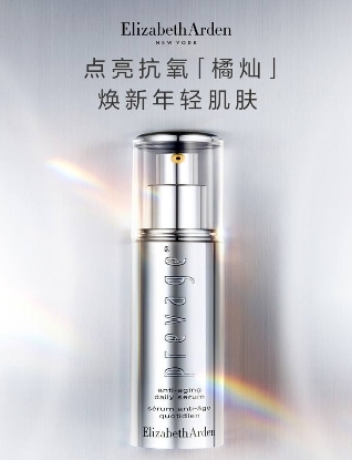 抗老精華合集：雅頓、蘭蔻、妮維雅、植物醫(yī)生、sesderma，全年都可用！