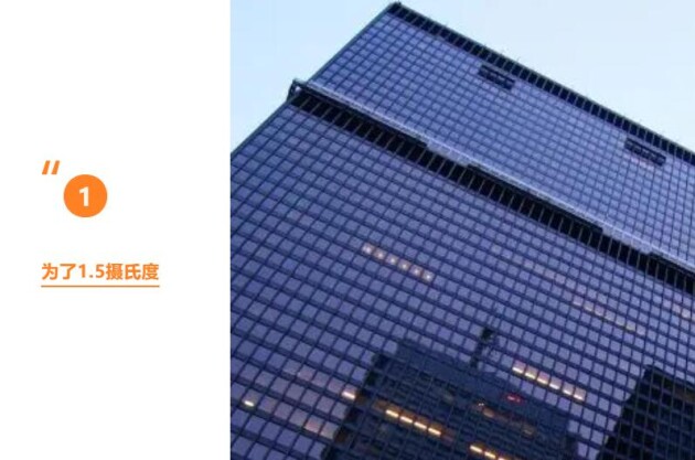 維諦技術(shù)（Vertiv）：儲(chǔ)能新思路，數(shù)據(jù)中心降碳第一步