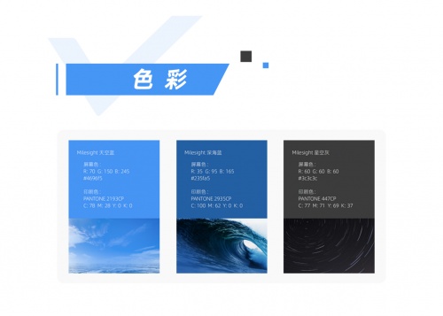 星縱智能全新VI發(fā)布，綻放AIoT新時(shí)代