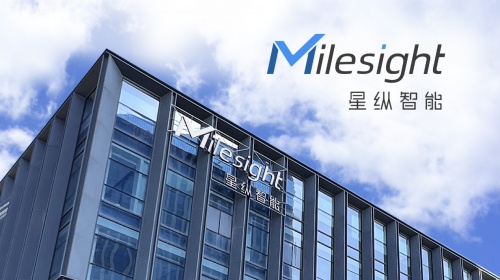 星縱智能全新VI發(fā)布，綻放AIoT新時(shí)代