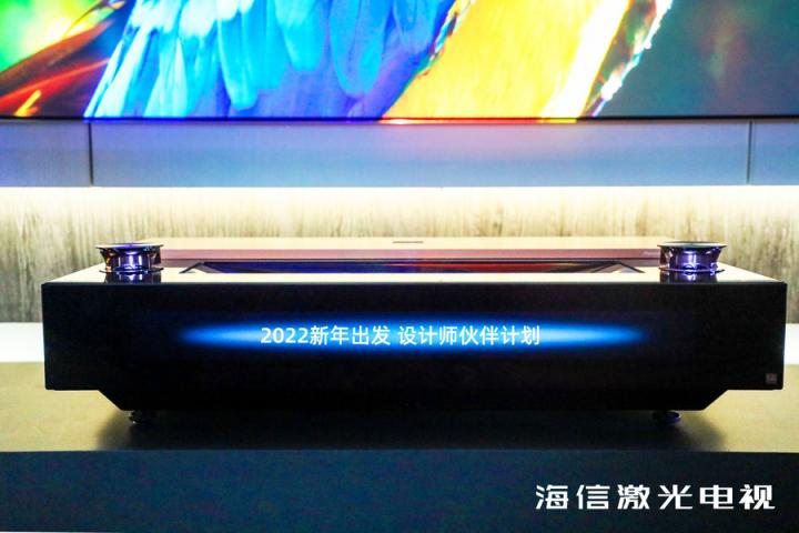 海信激光電視官宣“設(shè)計師伙伴計劃”，光影Club打造家裝設(shè)計新范式