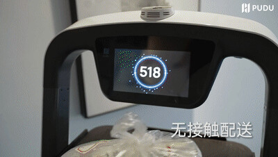 科技向善！普渡科技榮膺“2021年度責(zé)任品牌獎(jiǎng)”