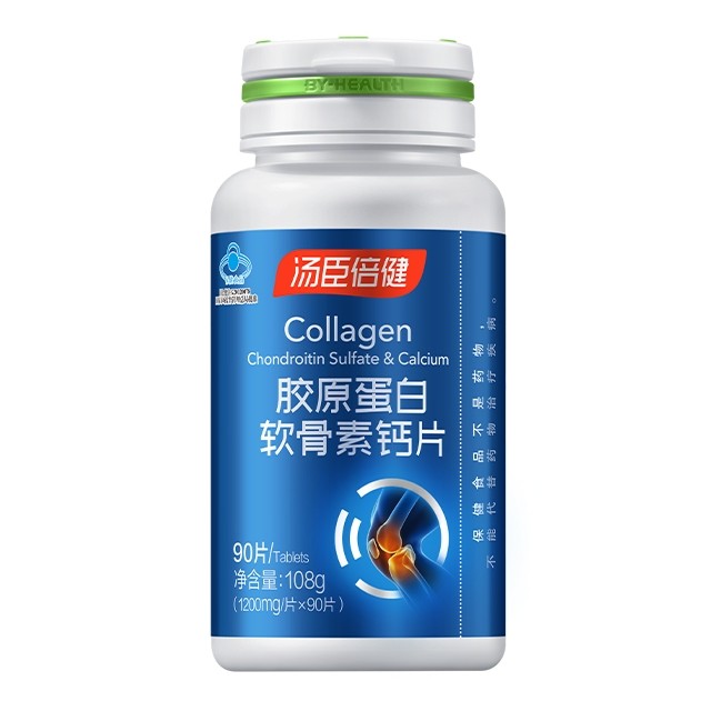 中老年人如何補(bǔ)鈣，不妨試試湯臣倍健膠原蛋白軟骨素鈣片