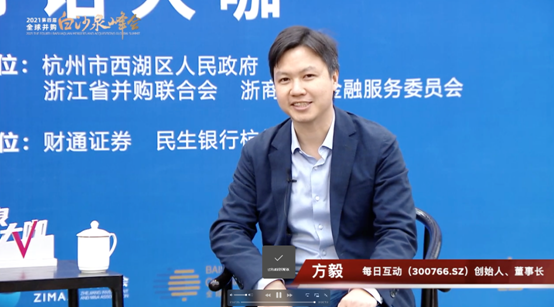 每日互動方毅：把握數(shù)字化改革新機(jī)遇，創(chuàng)造數(shù)據(jù)智能新未來?